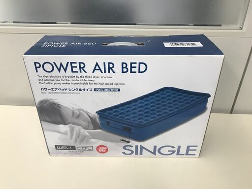 【新品】パワーエアベット 「POWER AIR BED」管理NO2