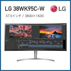 LG 38WK95C-W / ウルトラワイドモニター