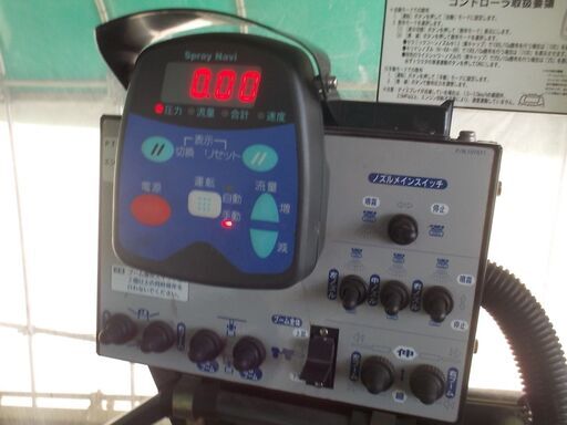 クボタブームスプレーヤKBM-500DW