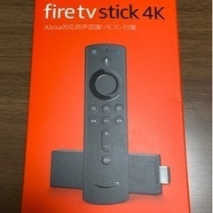 Amazon fire tv stick 4K（第二世代）