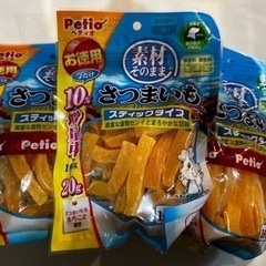 Petio ペティオ　素材そのまま　さつまいも　スティックタイプ...