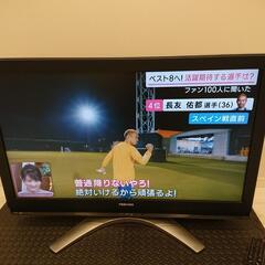 【無料】42型 液晶テレビ 東芝42C3500