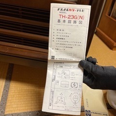 【骨董品】national ブラウン管テレビ