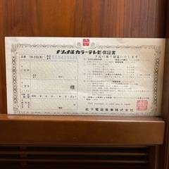 【骨董品】national ブラウン管テレビ