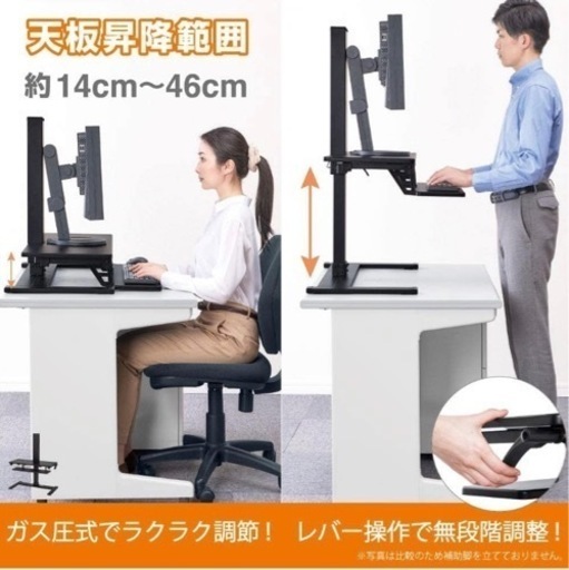 値下げ:キングジム 昇降式デスク スタンディングデスク デスク用昇降台