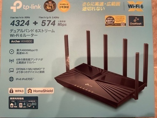【美品】Wi-Fi6対応　80台接続できる高速ルーター