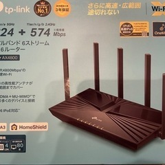 【美品】Wi-Fi6対応　80台接続できる高速ルーター