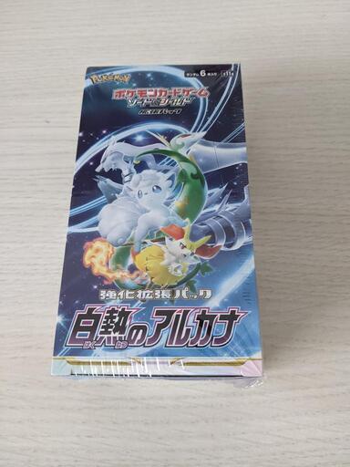 新品未開封　シュリンク付　ポケモンカードゲーム　白熱のアルカナ　1BOX