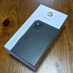Googlepixel4aの箱２つ