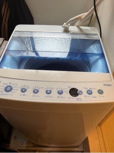 【中古美品】洗濯機　ハイアール