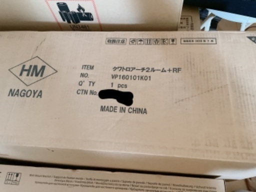 ビジョンピークス クアトロアーチ2ルームテント