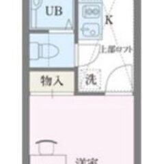 【💰入居費用9万円💰】 🌟東武東上線　朝霞台駅🌟 - 新座市