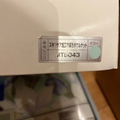 【激安セール★新品未使用】京都西川　シルク　絹　毛布