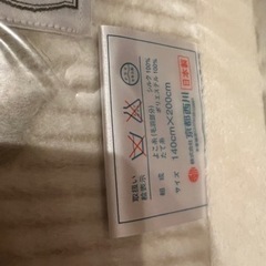 【激安セール★新品未使用】京都西川　シルク　絹　毛布