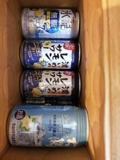 ビール、発泡酒、チューハイまとめ売り 【公式通販】 お酒まとめ売り発泡酒ビールチューハイサワー