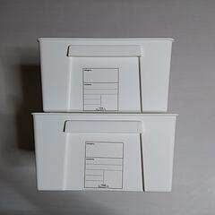 収納BOX　★2個セット★