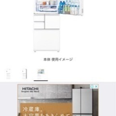 ハッピー西葛西店】2ドア 271L 冷蔵庫 右開き シャープ 2015年式 ID:56318