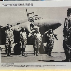 旧軍及びその他軍装品