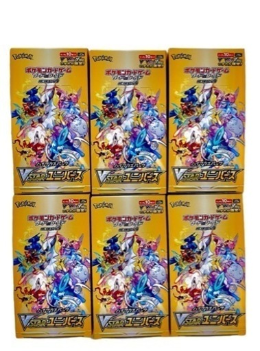 ポケモンカード　ユニバース　6BOX