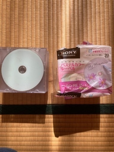 【13枚】SONY ブルーレイ Blu-ray くり返し録画