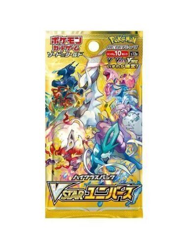 ポケモンカードvstarユニバース