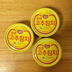 DONGWON 韓国 唐辛子ツナ 缶詰 100g 3つ