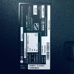 1429番 LG✨テレビ✨32LB5810‼️