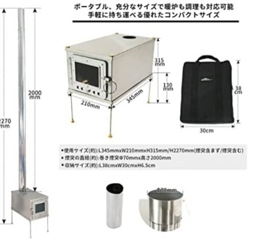 Soomloom超軽量薪ストーブWintour ULウード暖炉 折りたたみ式煙突 テント調理 ステンレス鋼 バーベキューBBQ 焚き火 アウトドア