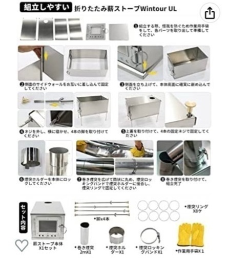 Soomloom超軽量薪ストーブWintour ULウード暖炉 折りたたみ式煙突 テント調理 ステンレス鋼 バーベキューBBQ 焚き火 アウトドア
