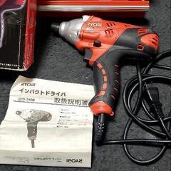 アストロプロダクツ 工具箱 電動ドリル