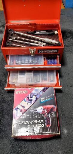 アストロプロダクツ　工具箱　電動ドリル