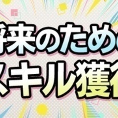 【ミドル・40代・50代活躍中】自動車製造スタッフ/研修や周囲の...