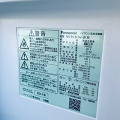 ✨2020年製✨1463番 パナソニック✨冷凍冷蔵庫✨NR-B14CW-W‼️