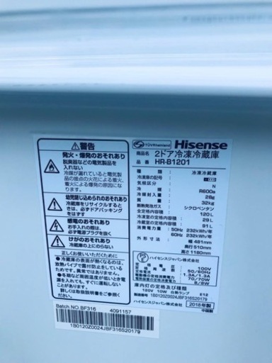✨2018年製✨1468番 Haier✨冷凍冷蔵庫✨HR-B1201‼️