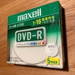 【新品】maxell データ用　4.7GB DVD-R インクジ...