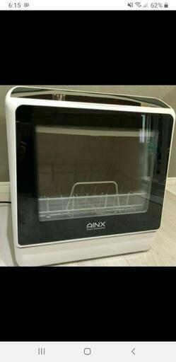 美品！ 食器洗い乾燥機 AX-S3 AINX