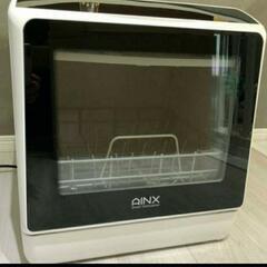 美品！ 食器洗い乾燥機 AX-S3 AINX