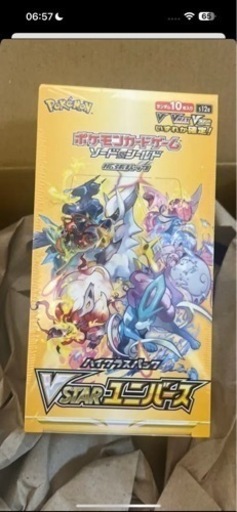 ポケモンカードゲームソード\u0026シールドVstarユニバース1BOX