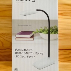【取引中】【未使用】LEDスタンドライト　dretec(ドリテッ...