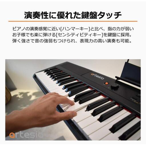 Artesia 電子ピアノ 88鍵 PERFORMER/BK ブラック (サスティンペダル/スタンド付属)