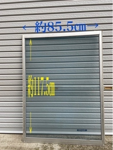 網戸    シルバー