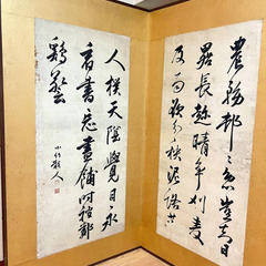 1930年ごろに神戸の職人が製作した屏風