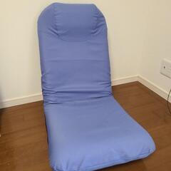青紫のリクライニング座椅子
