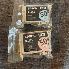 EPSON インクカートリッジ　２個