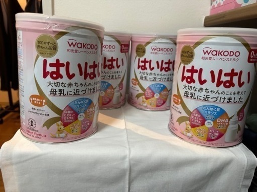 はいはいミルク＊大缶\u0026ステック【セット価格】