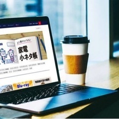 お困りのパソコン設定、格安で行います！