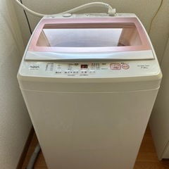 【※商談中】洗濯機７kg 2020年製