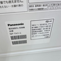J2005 ☆1ヶ月保証付☆ Panasonic パナソニック NP-TH1-C ECONAVI 