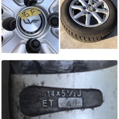 スタッドレスタイヤ　4本セット　溝あり　2020年製