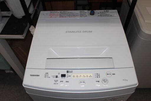 ★特別価格  4.5㎏ 大幅値下げ！★TOSHIBA 東芝 全自動洗濯機 (AW-45M7) 19年製 4.5㎏ 販売★大田区、品川区 配送・設置無料★店頭取引歓迎